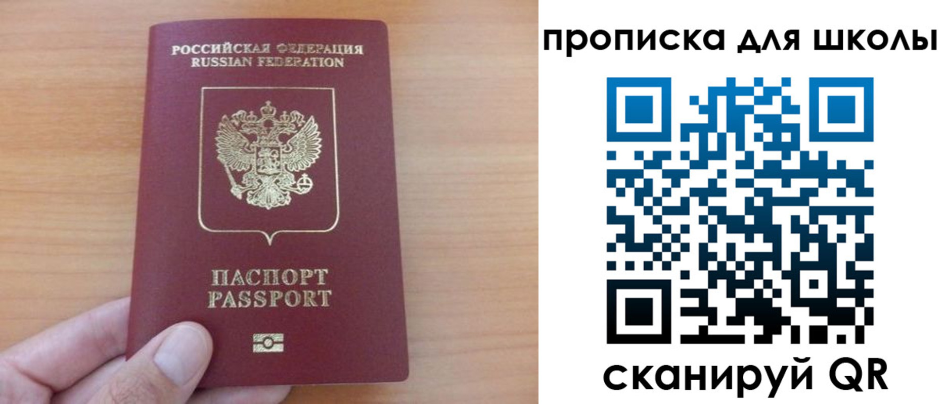 временная регистрация адрес в Киселёвске